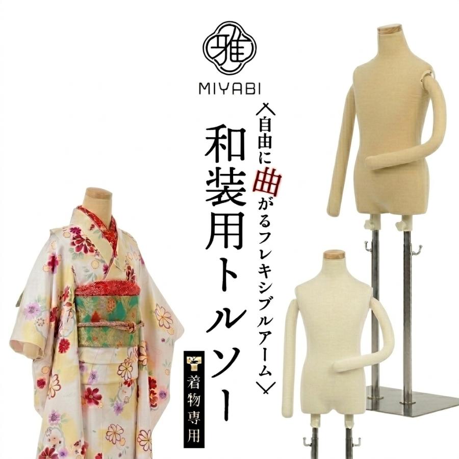 2026年最新】Yahoo!オークション - 着物(事務、店舗用品)の中古品