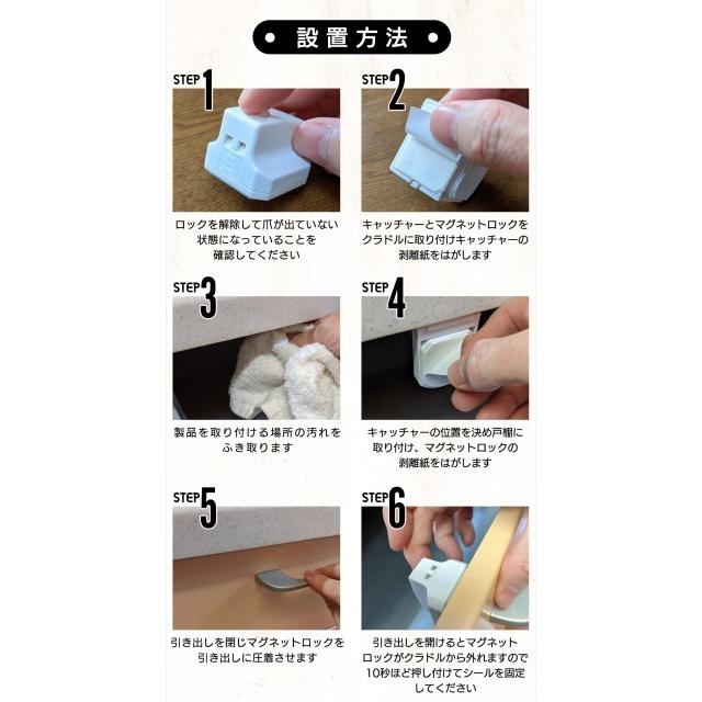 ベビロック 乳幼児の事故防止用引き出しロック/乳幼児 子供 戸棚