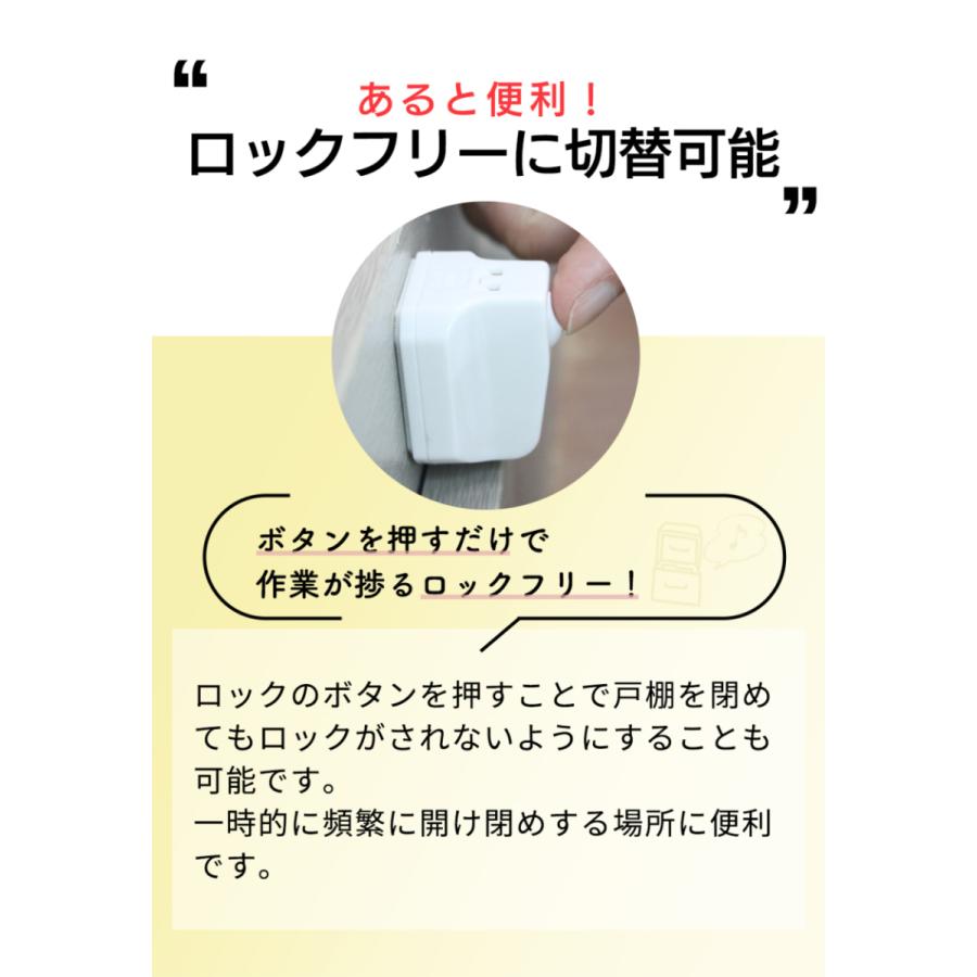 ベビロック 乳幼児の事故防止用引き出しロック/乳幼児 子供 戸棚