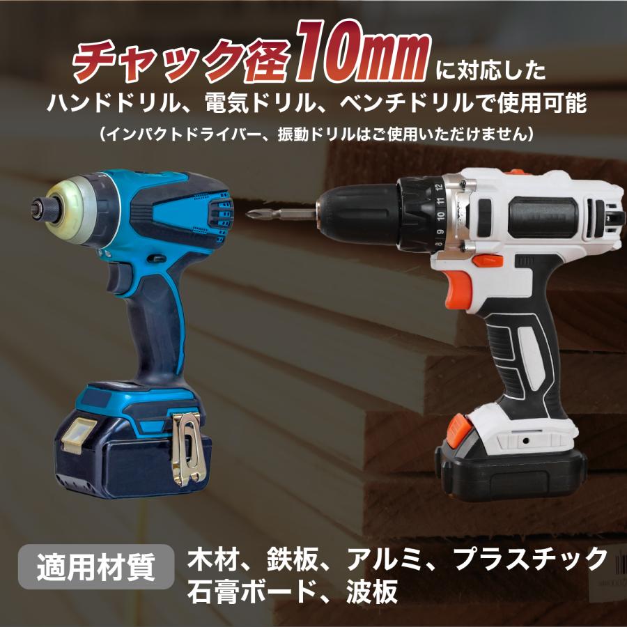 16〜100mm バイメタル ホールソー ホルソー セット 16点 穴あけ