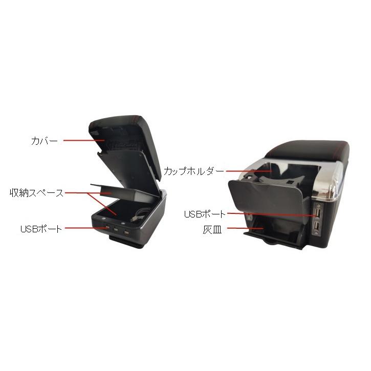 ★美品★コンソールボックス　車　肘掛け　USBポート付き コンソールボックス アームレスト USBポート付 汎用 車肘置き スマホ