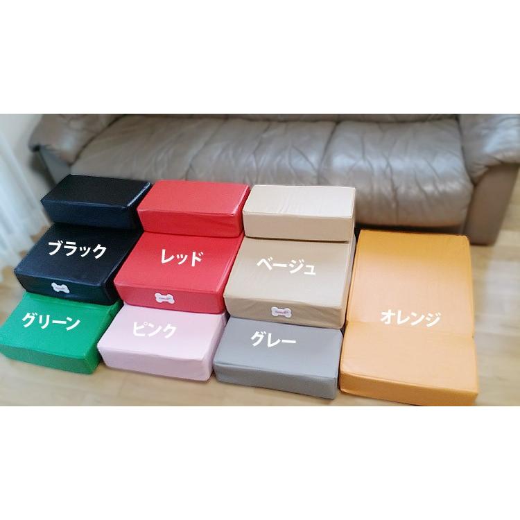 送料無料】ドッグステップ Mサイズ 犬用階段 ペットステップ スロープ