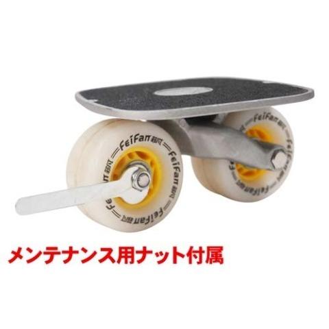 送料無料】【カラー3色】新感覚スケートボード 発光タイプ ドリフト