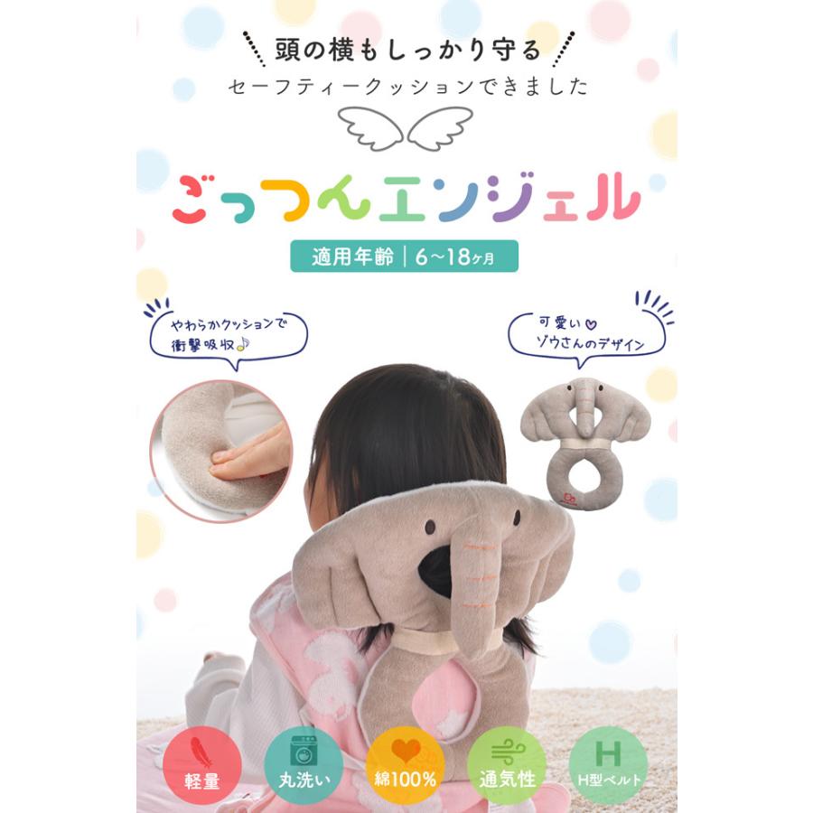 決まりました。ベビーサークルと転落防止リュック Amazon.co.jp: 【ベビーアムール】Bebamour 赤ちゃんのごっつん防止