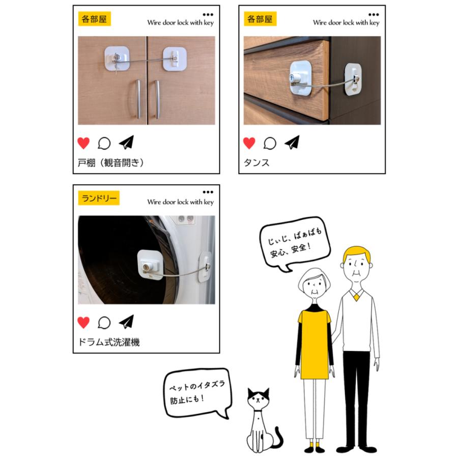 日本製シール使用 鍵タイプ ワイヤードアロック 冷蔵庫 引き出し
