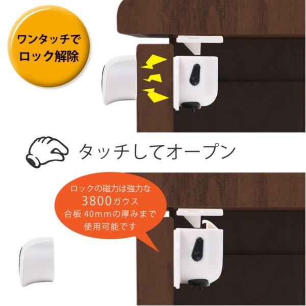 棚　チャイルドロック付き　美品 Amazon.co.jp: ZEWZE ベビーガード 引き出しロック 4個入り チャイルド