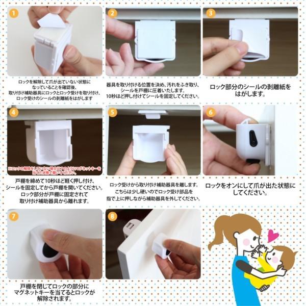 ベビロックpremium 乳幼児の事故防止用引き出しロック 子供 戸棚