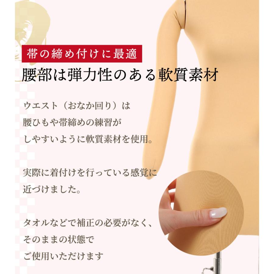 雅 みやび 和装用 トルソー マネキン フレキシブルアーム 着物 着付け