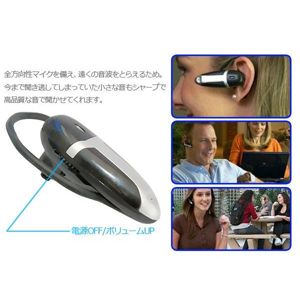 【送料無料】パワフル集音器 イヤーズーム(EarZoom) 個人用 補聴器 助聴器　音声拡聴器 音声増幅器 遠聴器 聴音補助機｜nenett｜02