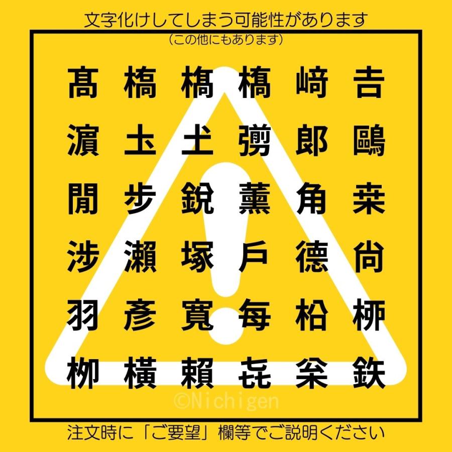 喪中はがき印刷 普通郵便はがき 10枚から 必要な枚数をお選びください 年賀欠礼 差出人印刷 官製はがき 選べる挨拶文【M-03】｜nenga-hatake｜18