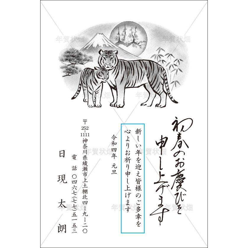 枚 丑年 21年 年賀状印刷 差出人印刷 挨拶文変更可 校正あり 豊富な絵柄 ビジネスにも お年玉年賀はがき ハガキ 葉書 ポストカード デザイン８７ N 087 0 N 087 0 年賀状畑 通販 Yahoo ショッピング