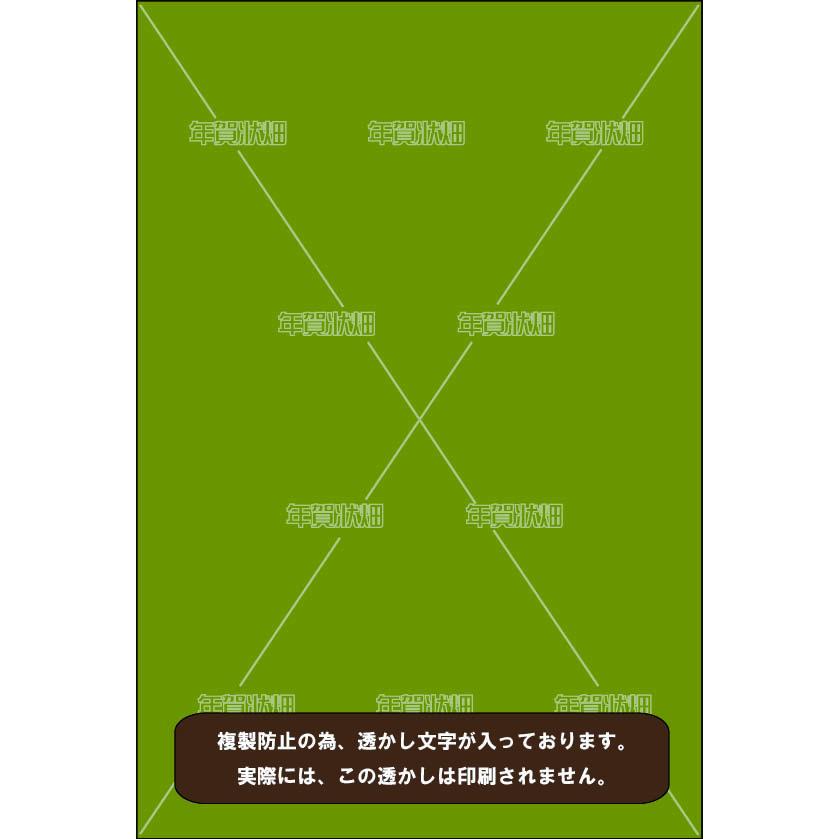 12枚セット 年賀状 豊富な絵柄 ビジネスにも お年玉付き年賀はがき
