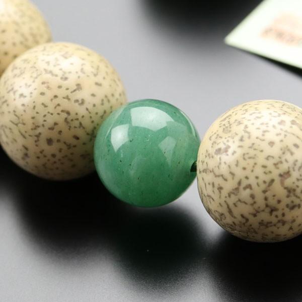 数珠 男性用 20玉 粒撰 星月菩提樹 印度翡翠 2色梵天房 数珠袋付き_3