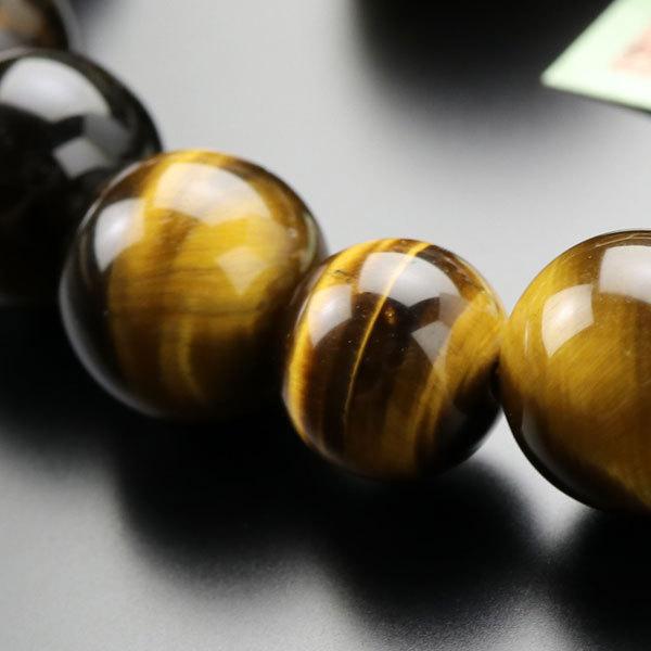 数珠 男性用 20玉 虎目石 2色梵天房 数珠袋付き_3