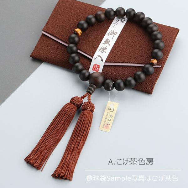 数珠 パワーストーン はな花 ≪特別価格≫数珠 男性用 22玉 縞黒檀 虎 