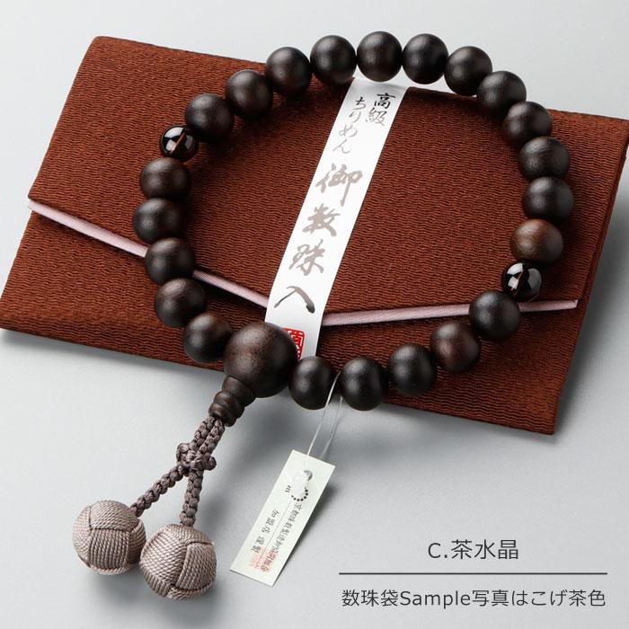 数珠 パワーストーン はな花 ≪特別価格≫≪選べる4種≫数珠 男性用 22
