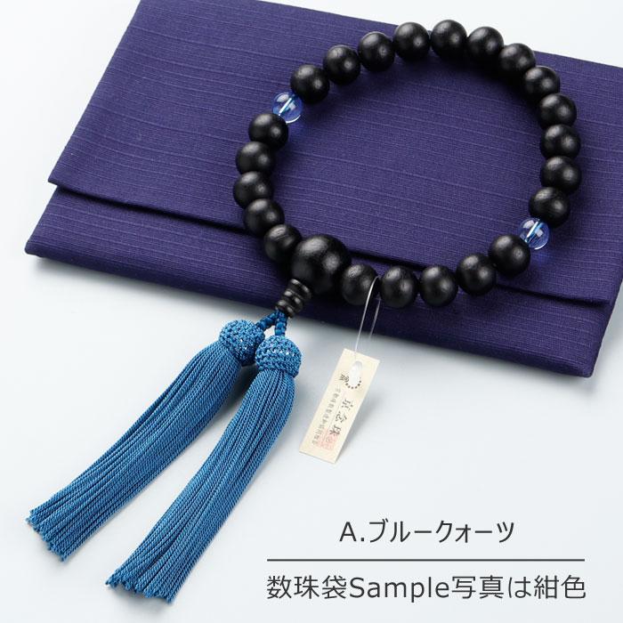 数珠 パワーストーン はな花 ≪特別価格≫≪選べる4種≫数珠 男性用 22