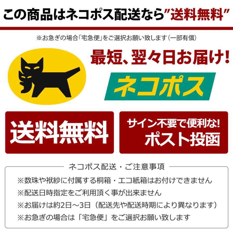 ≪特別価格≫数珠 男性用 22玉 縞黒檀 選べる天然石 正絹房 数珠袋付き | 数珠 パワーストーン はな花 | 07