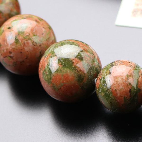 数珠 パワーストーン はな花 男性用 22玉 ユナカイト 正絹2色房 数珠袋  