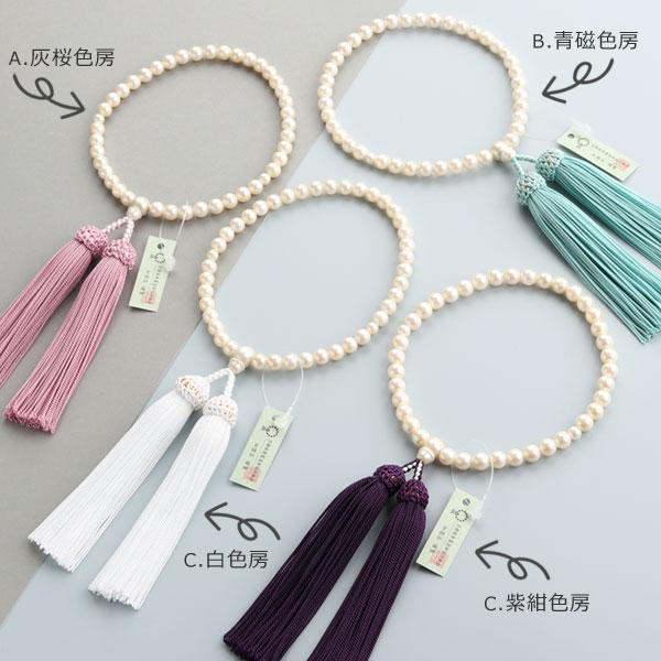 ≪特別価格≫数珠 女性用 約6.5ミリ 貝パール 頭付房 数珠袋付き おしゃれ 葬式 葬儀 白 | 数珠 パワーストーン はな花 | 05