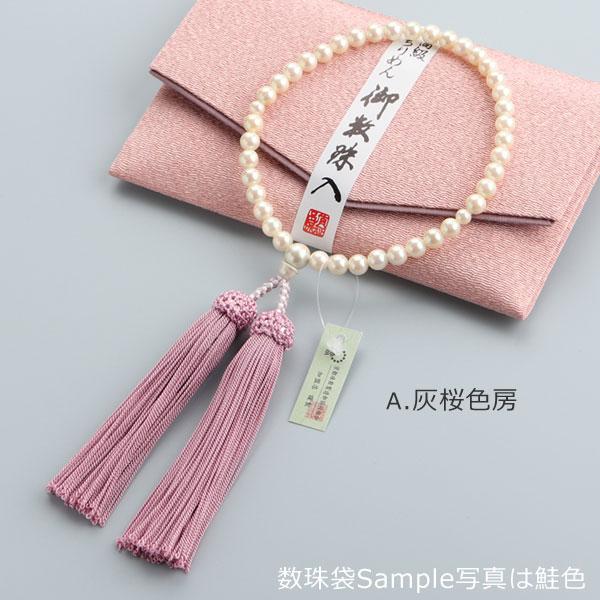 ≪特別価格≫数珠 女性用 約6.5ミリ 貝パール 頭付房 数珠袋付き おしゃれ 葬式 葬儀 白 | 数珠 パワーストーン はな花 | 01
