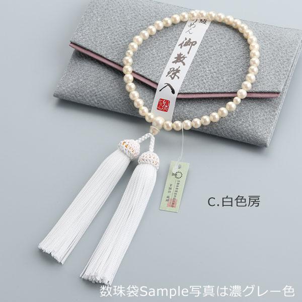 ≪特別価格≫数珠 女性用 約6.5ミリ 貝パール 頭付房 数珠袋付き おしゃれ 葬式 葬儀 白 | 数珠 パワーストーン はな花 | 03