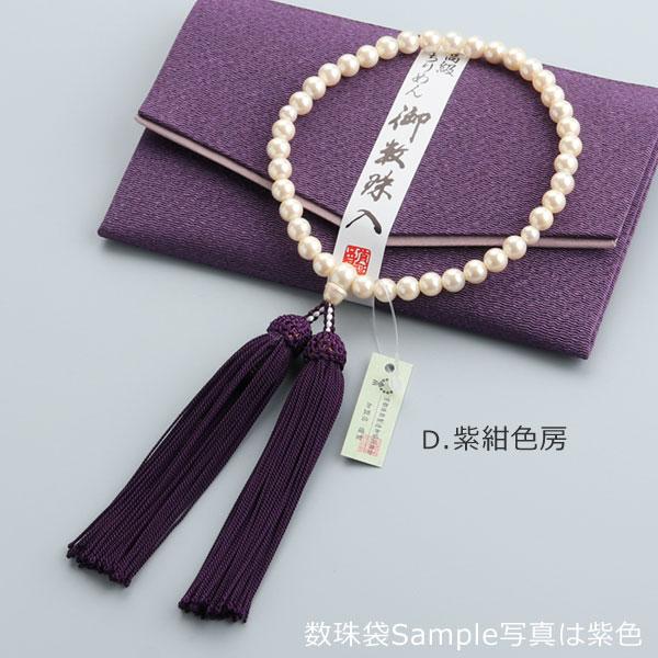 ≪特別価格≫数珠 女性用 約6.5ミリ 貝パール 頭付房 数珠袋付き おしゃれ 葬式 葬儀 白 | 数珠 パワーストーン はな花 | 04