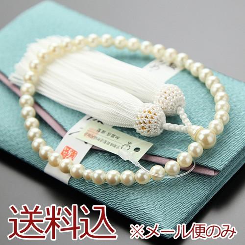 数珠 女性用 貝パール 頭付房（白房） 数珠袋付き（水色）