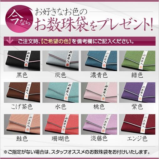 ≪特別価格≫数珠 女性用 浄土宗 正梅 8寸 本銀輪 梵天房 数珠袋付き｜nenjyu｜07