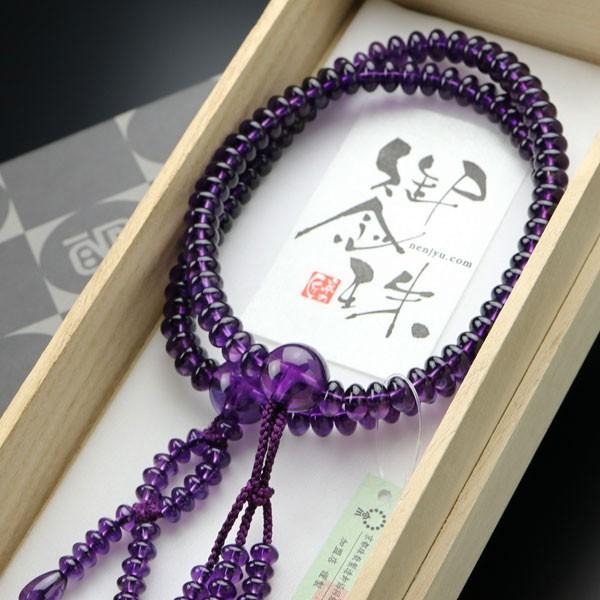 鑑別書付き 日蓮宗 数珠 女性用 8寸 みかん玉 5A´ 紫水晶 2色梵天房 数珠袋付きの画像