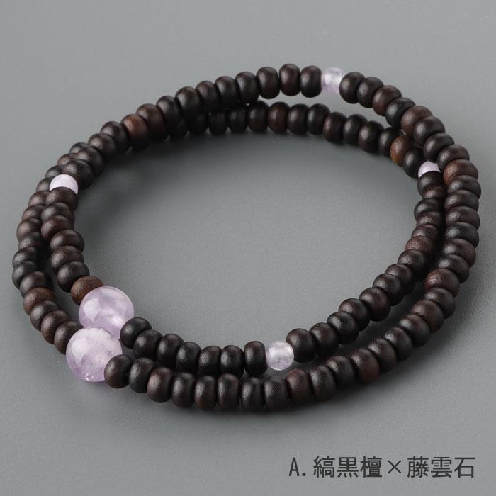 数珠 パワーストーン はな花 ≪選べる8種≫108玉 数珠ブレスレット