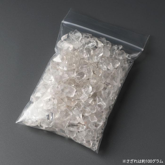 N様 ヒマラヤ水晶さざれ石♡♡ N様 ヒマラヤ水晶さざれ石♡♡ ヒマラヤ水晶 さざれ石 健康運向上