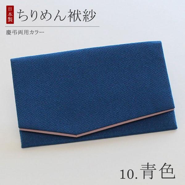 数珠 パワーストーン はな花 ≪特別価格≫【2.慶弔両用カラー 数珠 パワーストーン はな花 ≪特別価格≫【2.慶弔両用カラー