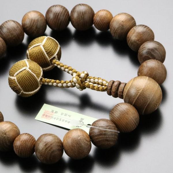 数珠 男性用 18玉 槐 2色梵天房 数珠袋付き