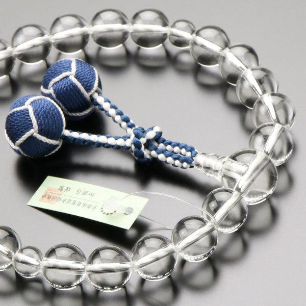 【正規販売店】 数珠 男性用 数珠袋付き 2色梵天房 本水晶 22玉 数珠