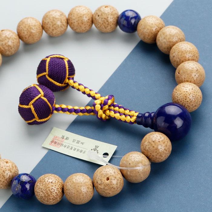 ≪美心（BISHIN）≫数珠 男性用 22玉 5A´ 粒撰 星月菩提樹 ラピスラズリ 正絹製・2色梵天房 数珠袋付き | 数珠 パワーストーン はな花