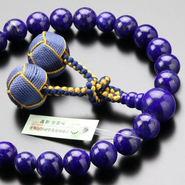 高質で安価 数珠 男性用 22玉 4a ラピス 2色梵天房 数珠袋付き Rakuten Habitat Jeunes Normandie Fr