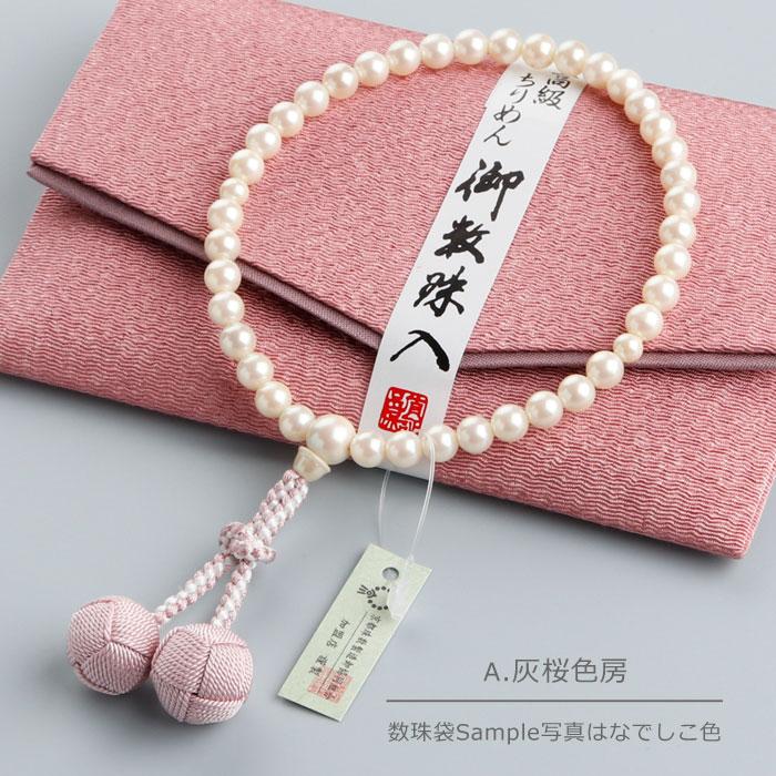数珠 パワーストーン はな花 ≪選べる4種≫数珠 女性用 約6.5ミリ 貝