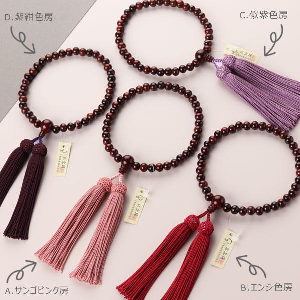 数珠 パワーストーン はな花 ≪特別価格≫≪選べる4種類≫数珠 女性用