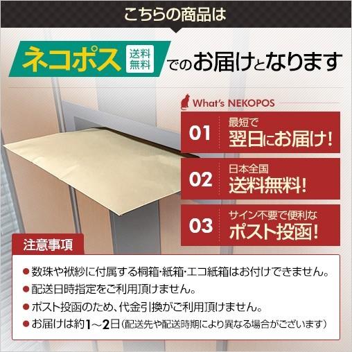 数珠 女性用 約7ミリ オニキス 淡水パール 正絹2色房 数珠袋付き｜nenjyu｜07