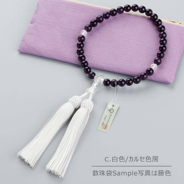 ≪特別価格≫≪選べる4種類≫数珠 女性用 約8ミリ 紫水晶 カット水晶 正絹2色房 数珠袋付き おしゃれ_4