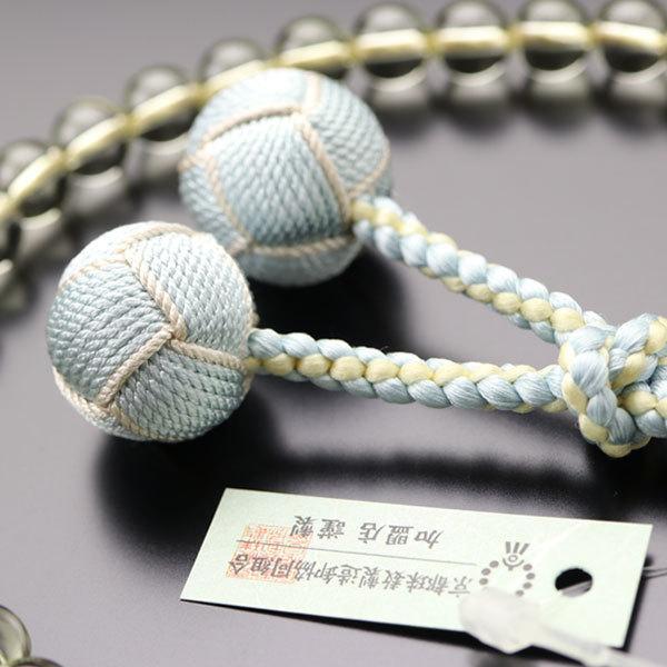 数珠 女性用 約8ミリ グリーントパーズ 2色梵天房（藍白/ベージュ 