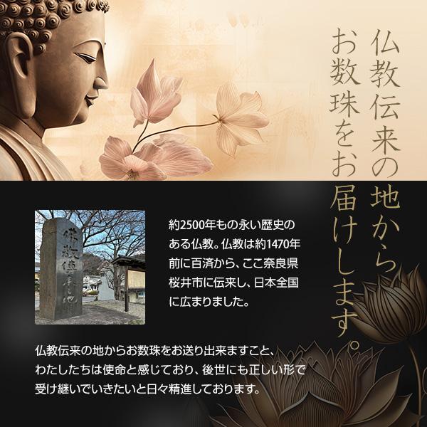 数珠 女性用 約7ミリグリーンアメジスト 共仕立 正絹製・小田巻梵天房 数珠袋付き | 数珠 パワーストーン はな花 | 09