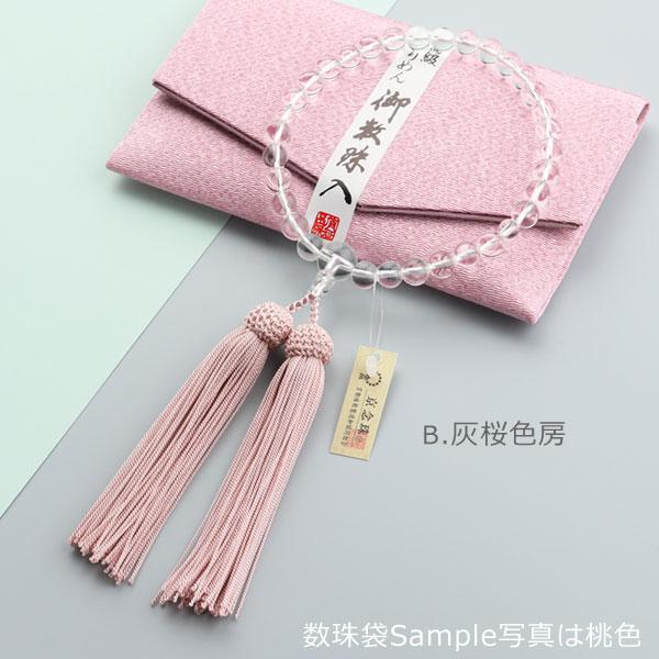 数珠 パワーストーン はな花 ≪特別価格≫≪選べる4種≫数珠 女性用 約 