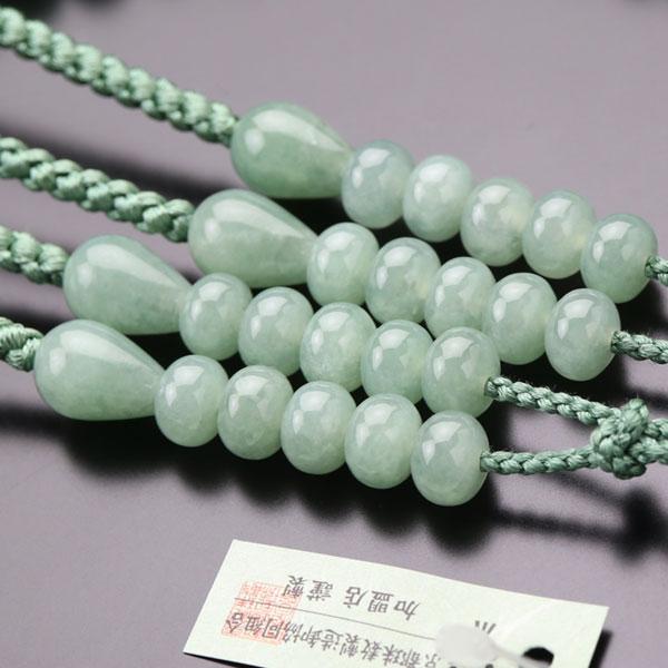 鑑別書付き 真言宗 数珠 男性用 尺三 みかん玉 ビルマ翡翠 2色梵天房 数珠袋付き_4