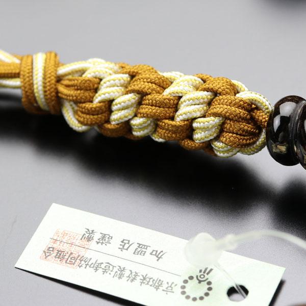 【最終値下げ】 浄土真宗 数珠 男性用 18玉 特大 本海松（6分） 特注紐房（釈迦結び入り） 数珠袋付き 【UOI3104964370】(111320円)