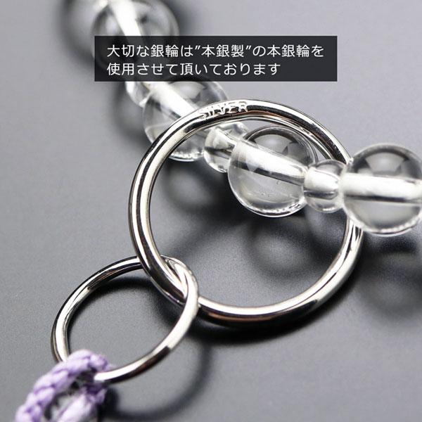【特別価格】≪選べる房色4色≫浄土宗 数珠 女性用 8寸 本水晶 梵天房 数珠袋付き | 数珠 パワーストーン はな花 | 06