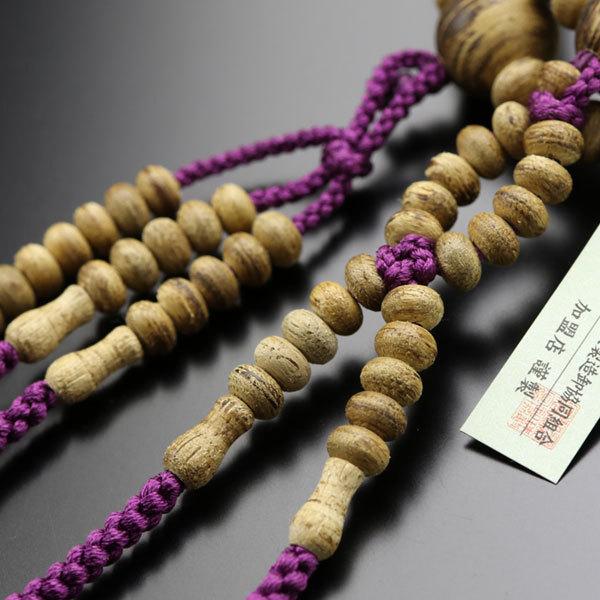 福袋セール】 数珠 日蓮宗 女性用 二輪数珠 瑪瑙 アゲート