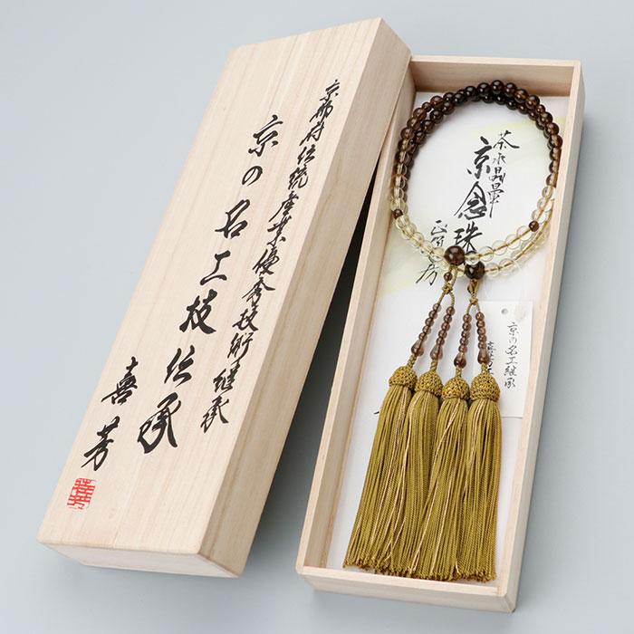 【現品お届け！】喜芳工房 八宗派兼用 念珠 数珠 女性用 ８寸 寸法切り 約7ミリ 茶水晶 トパーズ グラデーション 正絹2色房 数珠袋付き | 数珠 パワーストーン はな花 | 05