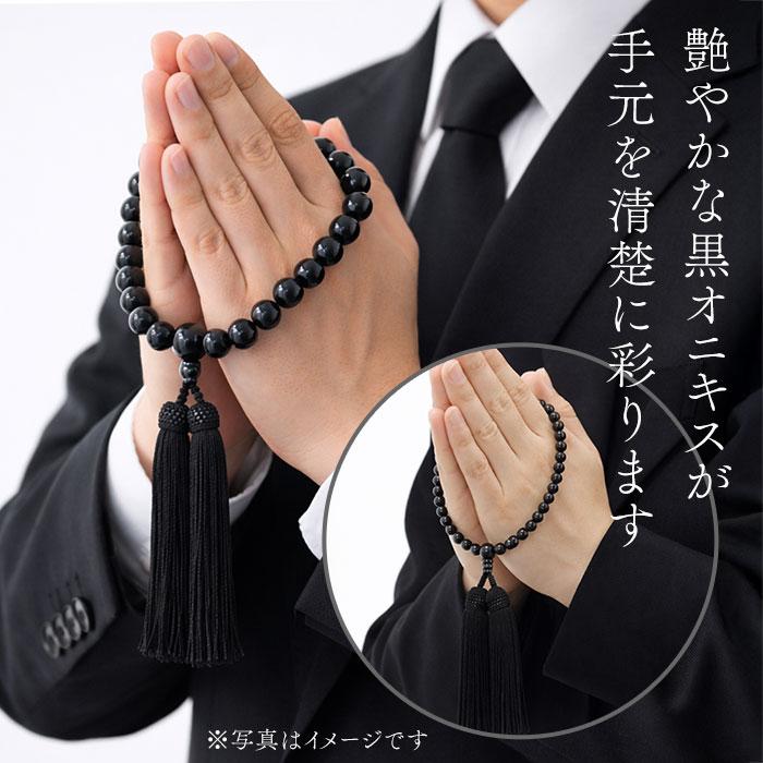 【新品未使用】数珠ペアセット 数珠 パワーストーン はな花 ≪ペア数珠≫数珠 男性用・女性用は約7
